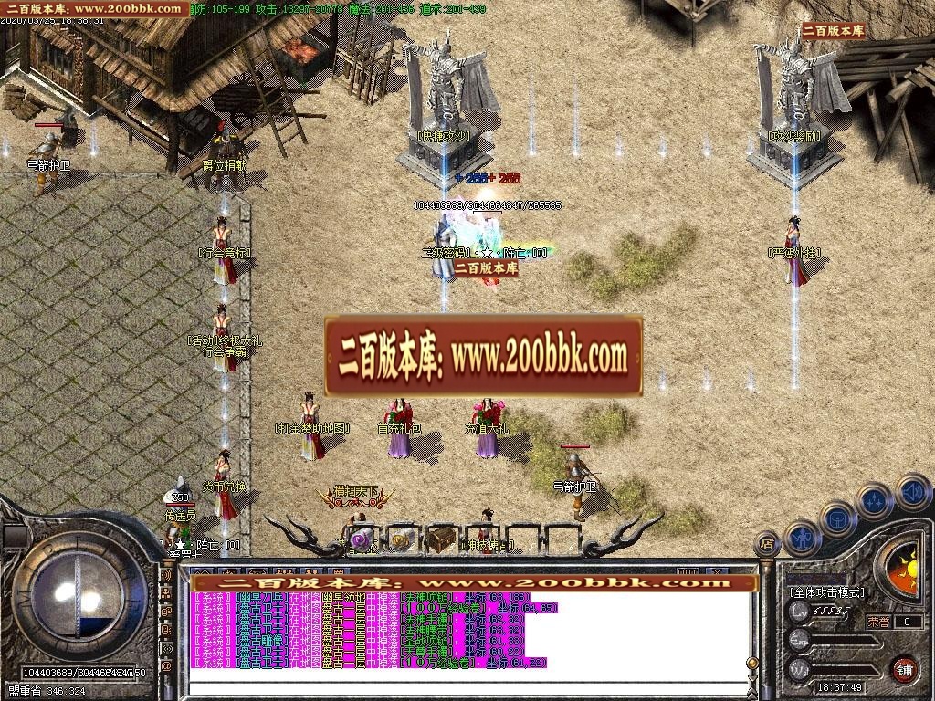 06月新版1.76-1.80究极赤月神器火龙小极品-传奇单机版-GOM引擎 - GOM