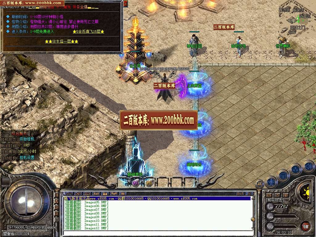 06月玩命道盾英雄合击三职业商业版本库-传奇单机版-GEE引擎 - GEE