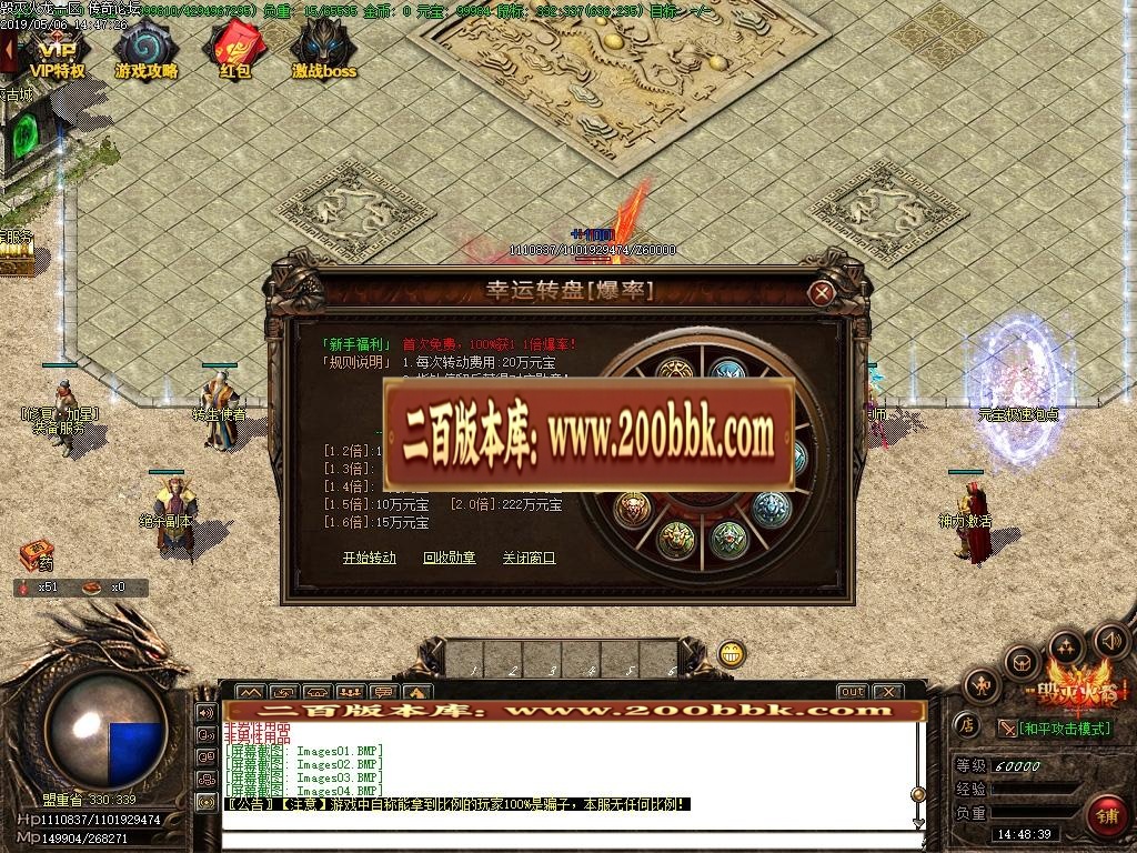 06月毁灭火龙公益微变单职业传奇版本-传奇单机版-GOM引擎 - GOM