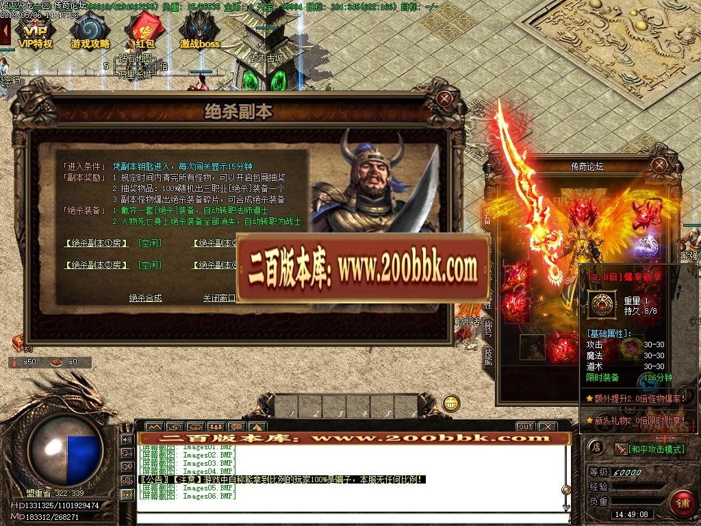 06月毁灭火龙公益微变单职业传奇版本-传奇单机版-GOM引擎 - GOM