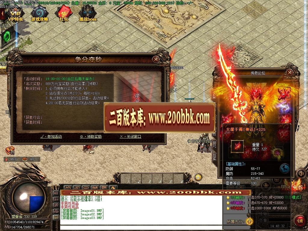 06月毁灭火龙公益微变单职业传奇版本-传奇单机版-GOM引擎 - GOM