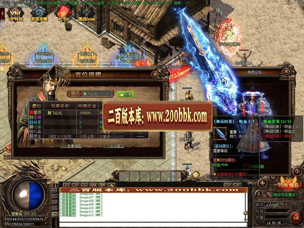06月毁灭火龙公益微变单职业传奇版本-传奇单机版-GOM引擎 - GOM