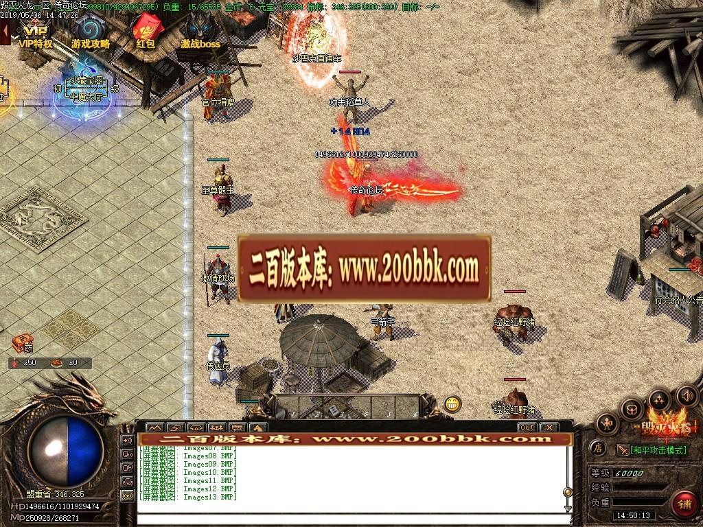 06月毁灭火龙公益微变单职业传奇版本-传奇单机版-GOM引擎 - GOM