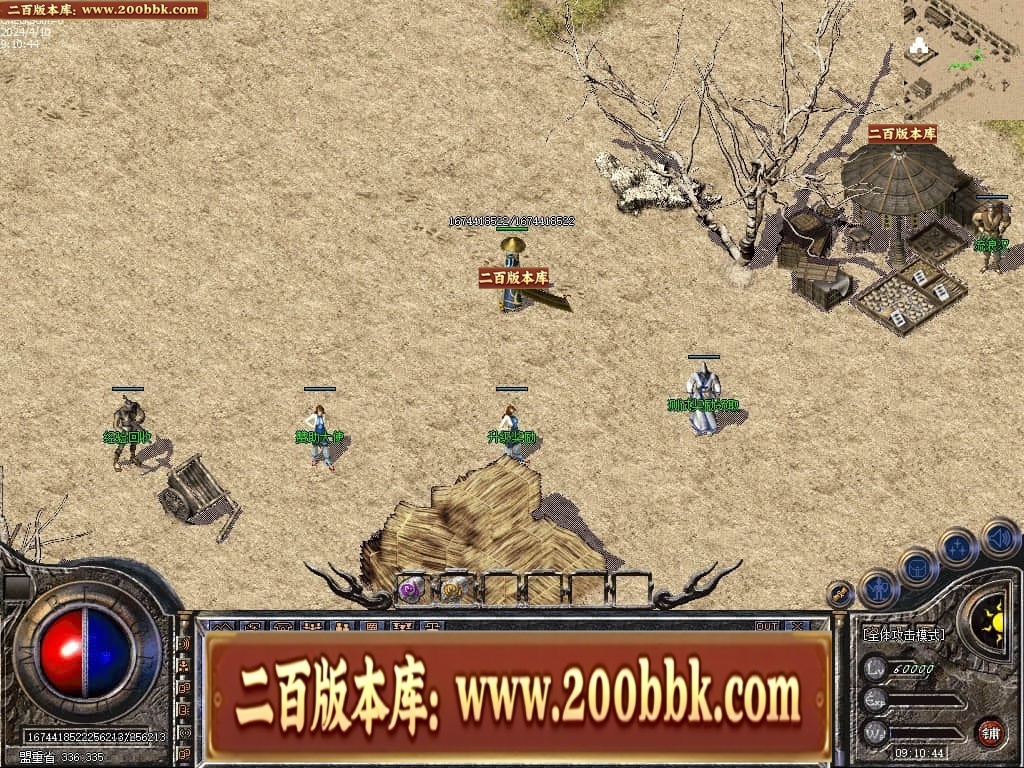 06月1.76宝宝传奇金币复古三职业传奇版本库-传奇单机版-LEG引擎 - LEG