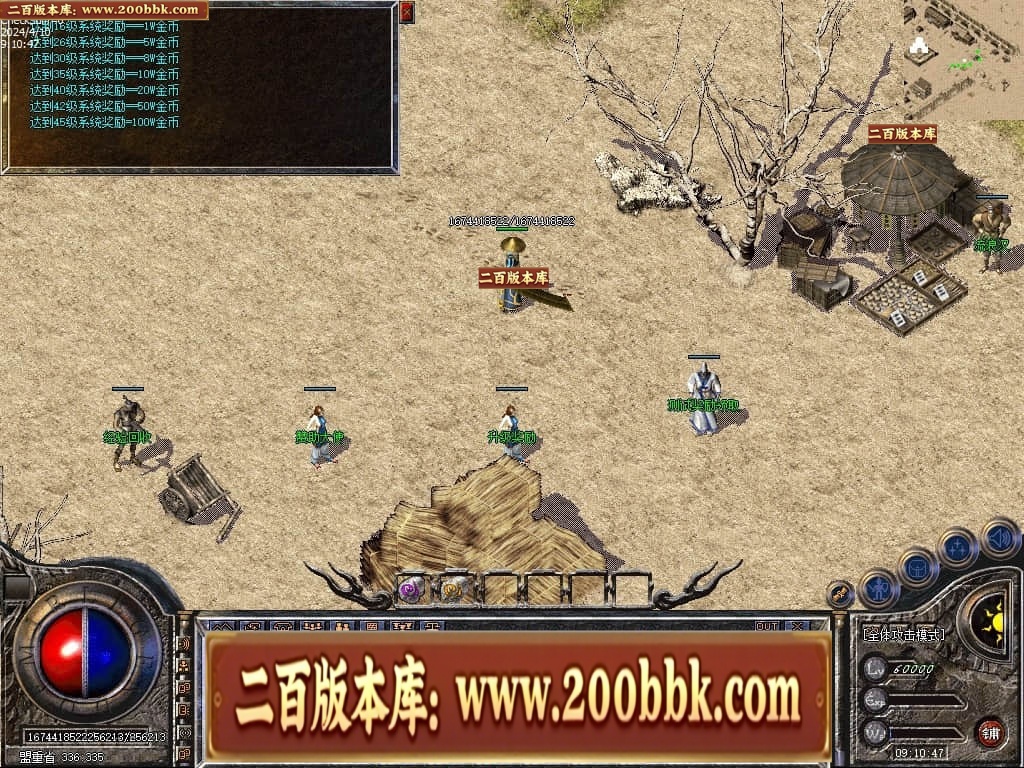 06月1.76宝宝传奇金币复古三职业传奇版本库-传奇单机版-LEG引擎 - LEG