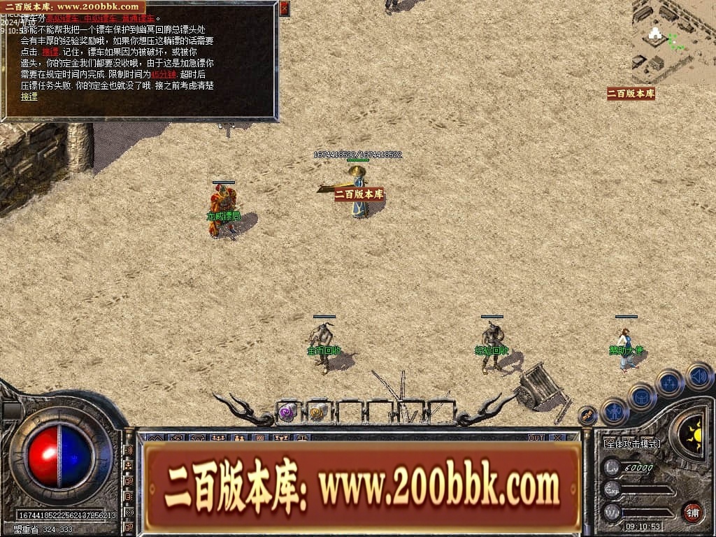06月1.76宝宝传奇金币复古三职业传奇版本库-传奇单机版-LEG引擎 - LEG