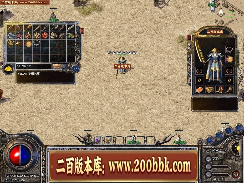 06月1.76宝宝传奇金币复古三职业传奇版本库-传奇单机版-LEG引擎 - LEG