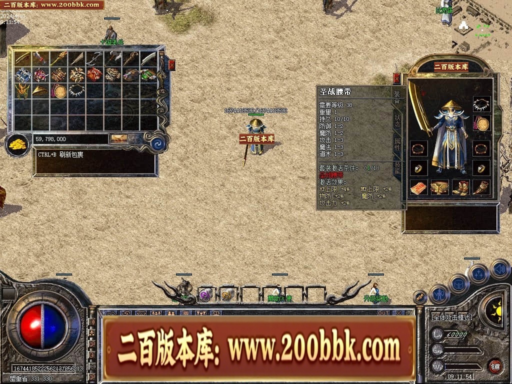 06月1.76宝宝传奇金币复古三职业传奇版本库-传奇单机版-LEG引擎 - LEG