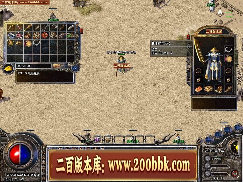 06月1.76宝宝传奇金币复古三职业传奇版本库-传奇单机版-LEG引擎 - LEG