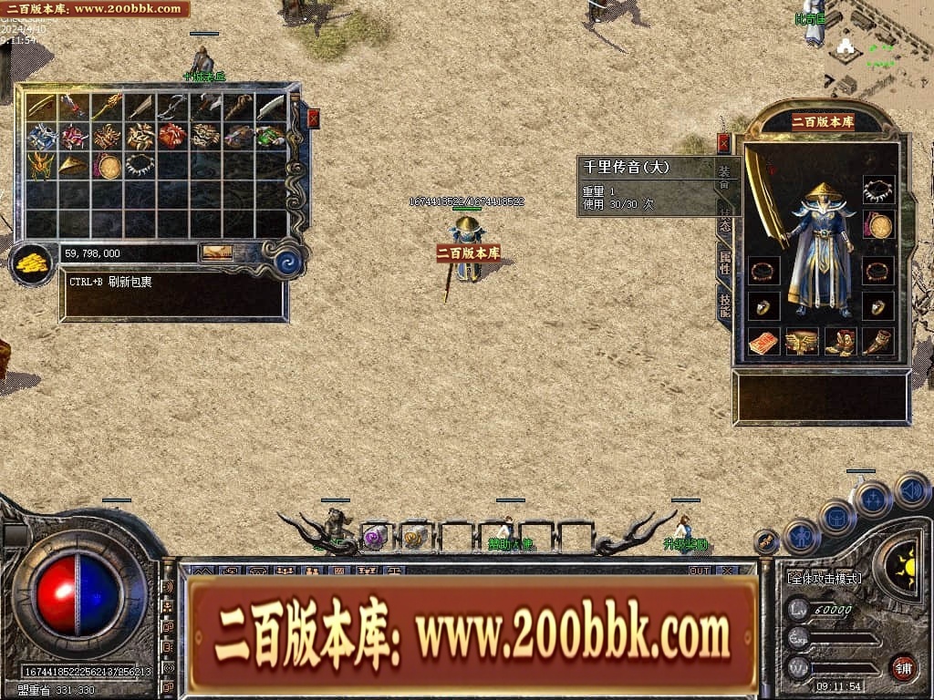 06月1.76宝宝传奇金币复古三职业传奇版本库-传奇单机版-LEG引擎 - LEG