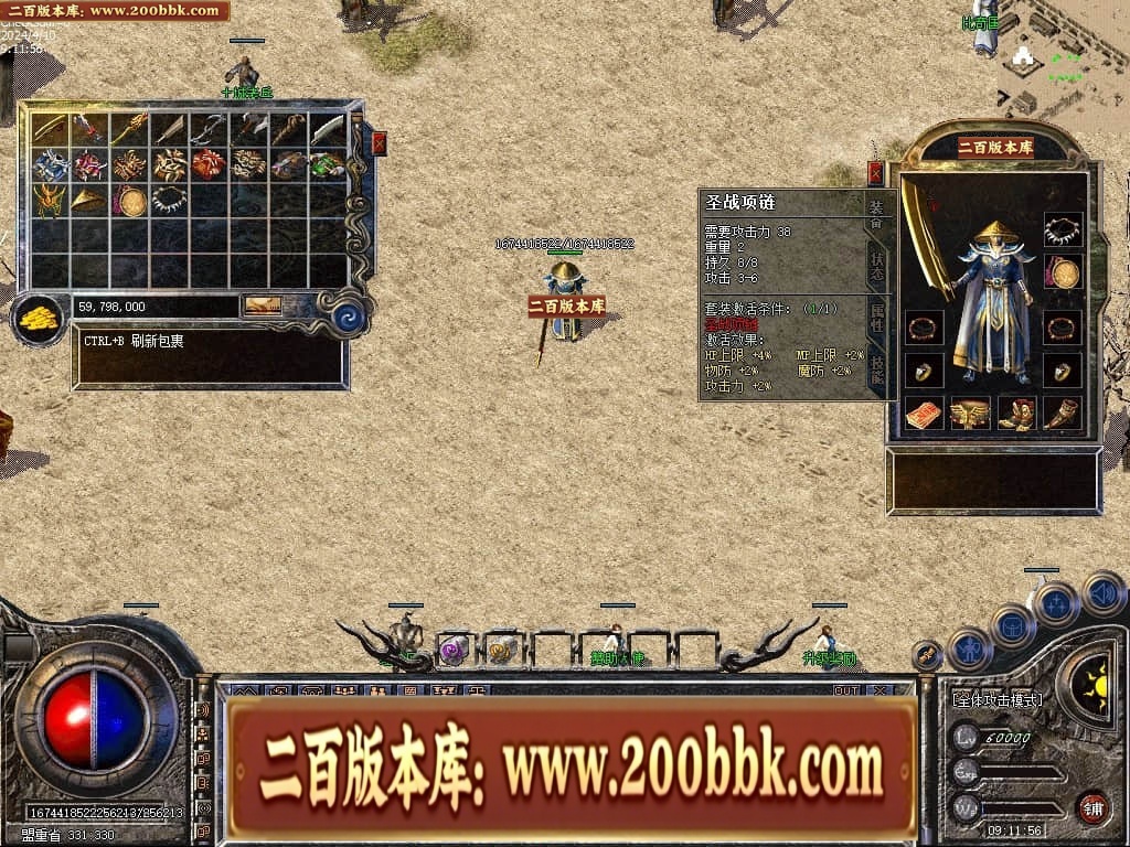 06月1.76宝宝传奇金币复古三职业传奇版本库-传奇单机版-LEG引擎 - LEG