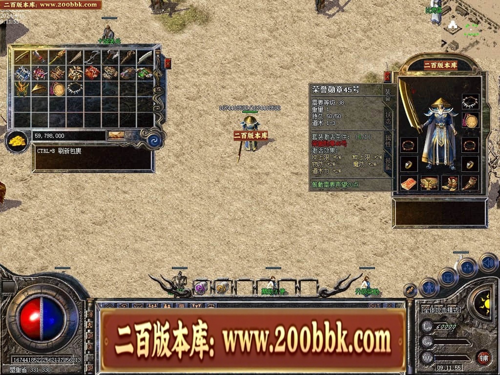 06月1.76宝宝传奇金币复古三职业传奇版本库-传奇单机版-LEG引擎 - LEG