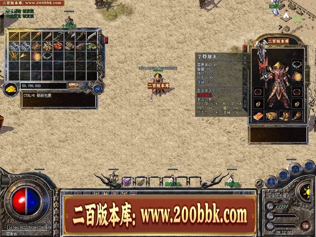 06月1.76宝宝传奇金币复古三职业传奇版本库-传奇单机版-LEG引擎 - LEG