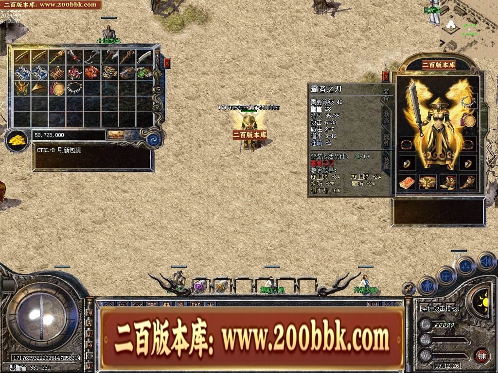 06月1.76宝宝传奇金币复古三职业传奇版本库-传奇单机版-LEG引擎 - LEG