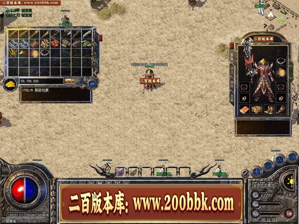 06月1.76宝宝传奇金币复古三职业传奇版本库-传奇单机版-LEG引擎 - LEG