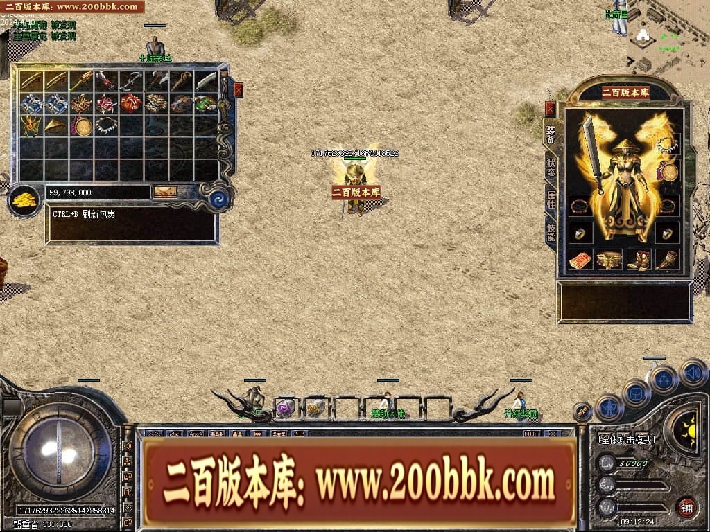 06月1.76宝宝传奇金币复古三职业传奇版本库-传奇单机版-LEG引擎 - LEG