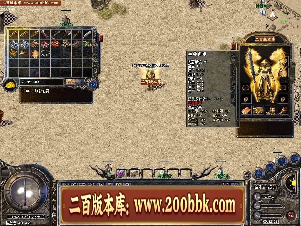 06月1.76宝宝传奇金币复古三职业传奇版本库-传奇单机版-LEG引擎 - LEG