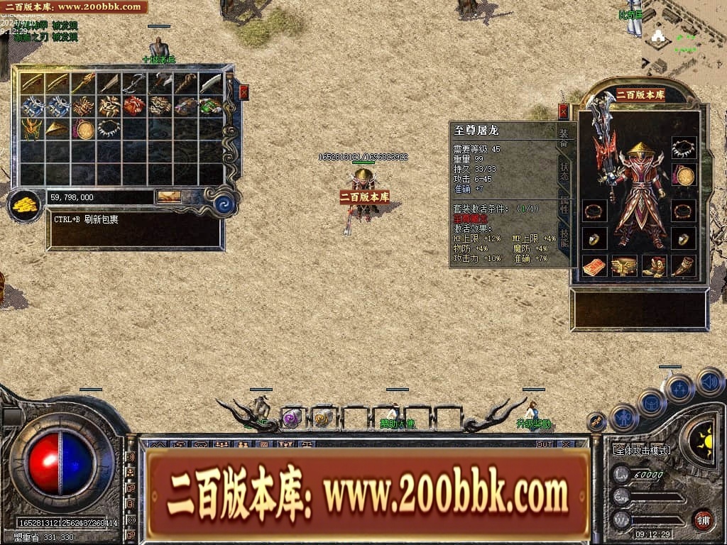 06月1.76宝宝传奇金币复古三职业传奇版本库-传奇单机版-LEG引擎 - LEG
