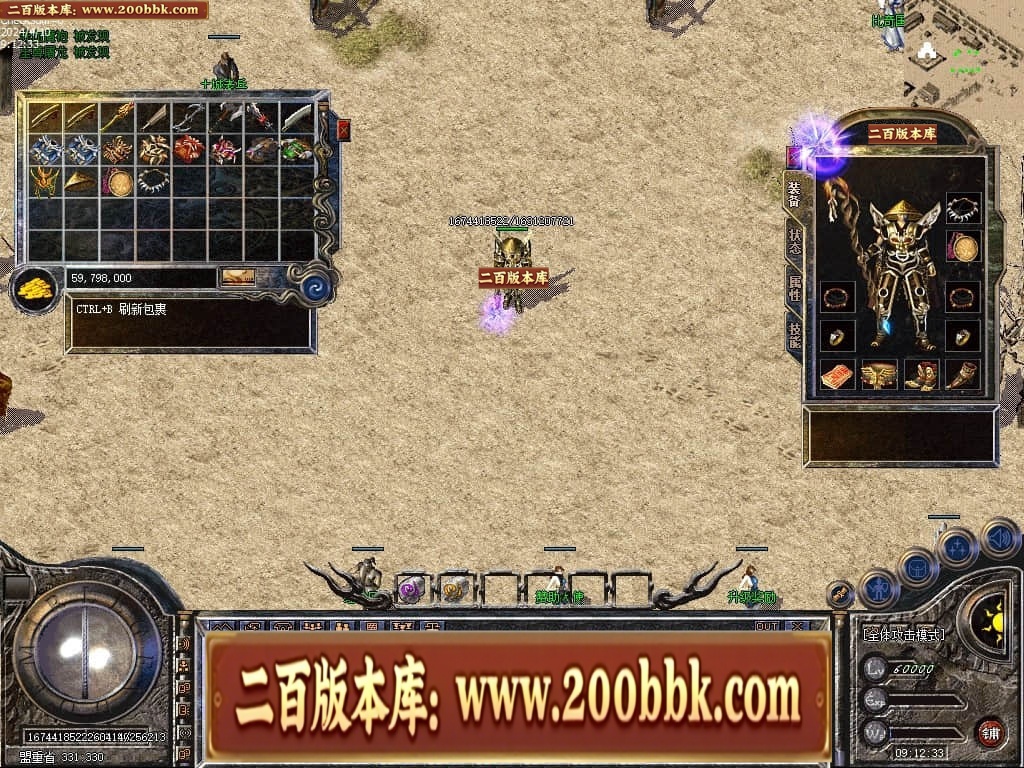 06月1.76宝宝传奇金币复古三职业传奇版本库-传奇单机版-LEG引擎 - LEG