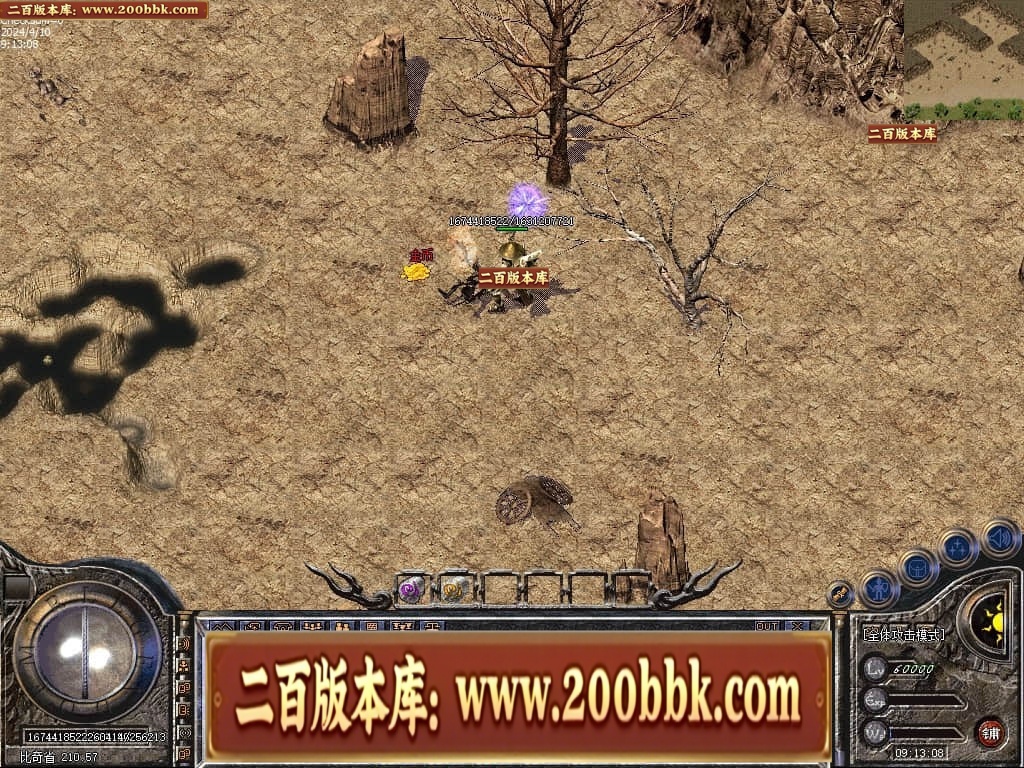 06月1.76宝宝传奇金币复古三职业传奇版本库-传奇单机版-LEG引擎 - LEG