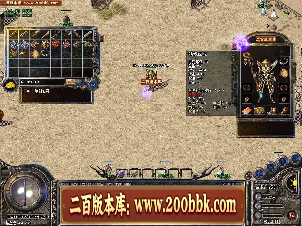 06月1.76宝宝传奇金币复古三职业传奇版本库-传奇单机版-LEG引擎 - LEG