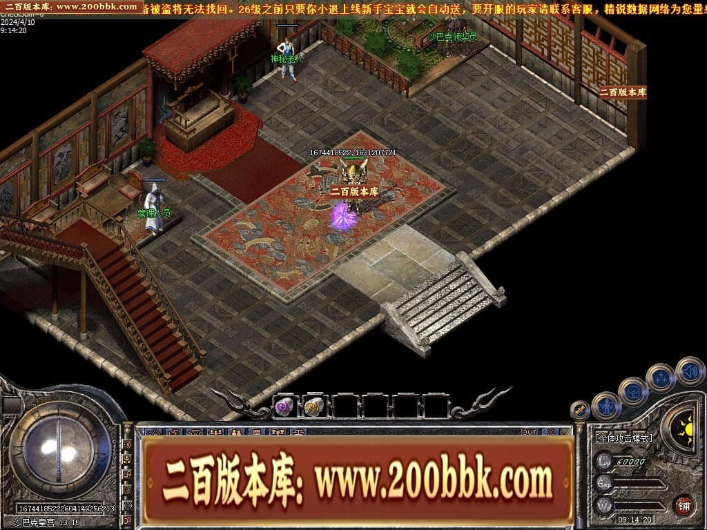 06月1.76宝宝传奇金币复古三职业传奇版本库-传奇单机版-LEG引擎 - LEG