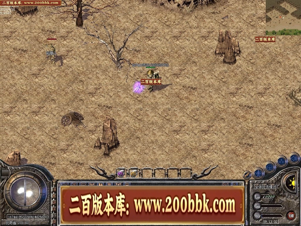 06月1.76宝宝传奇金币复古三职业传奇版本库-传奇单机版-LEG引擎 - LEG