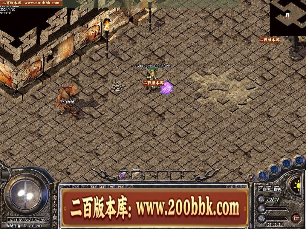 06月1.76宝宝传奇金币复古三职业传奇版本库-传奇单机版-LEG引擎 - LEG