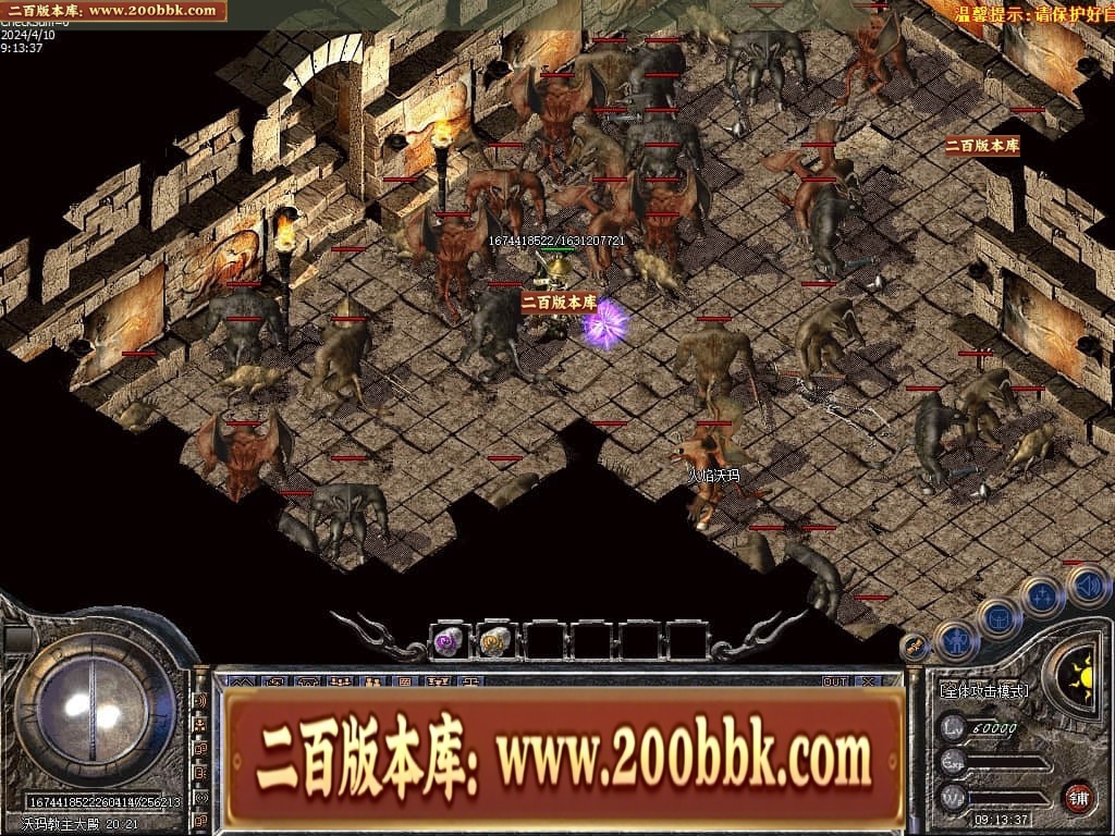 06月1.76宝宝传奇金币复古三职业传奇版本库-传奇单机版-LEG引擎 - LEG