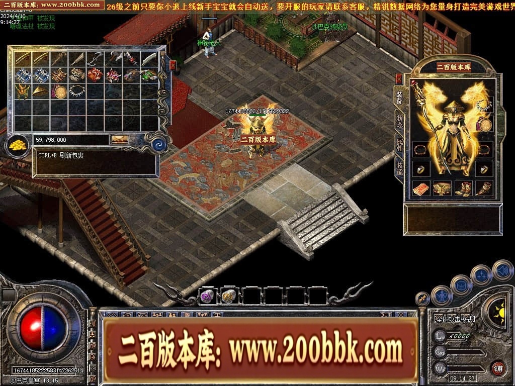 06月1.76宝宝传奇金币复古三职业传奇版本库-传奇单机版-LEG引擎 - LEG