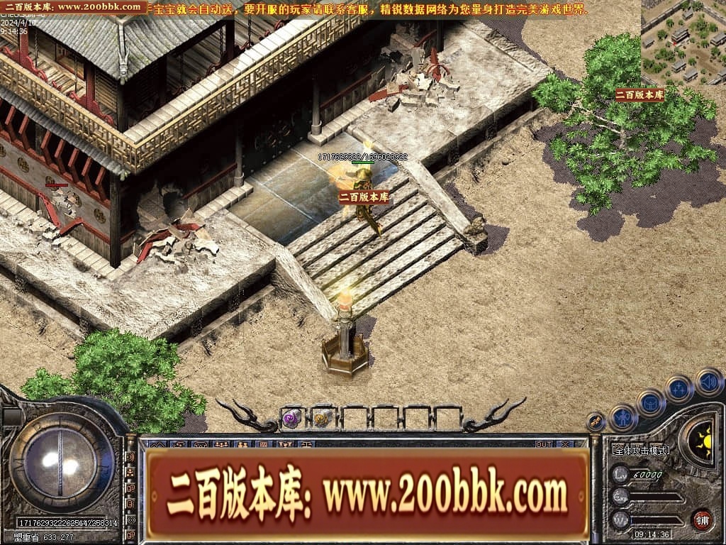 06月1.76宝宝传奇金币复古三职业传奇版本库-传奇单机版-LEG引擎 - LEG