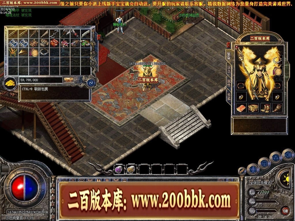 06月1.76宝宝传奇金币复古三职业传奇版本库-传奇单机版-LEG引擎 - LEG