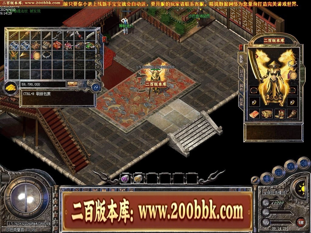 06月1.76宝宝传奇金币复古三职业传奇版本库-传奇单机版-LEG引擎 - LEG