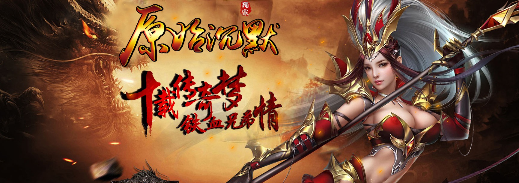 06月1.76原始沉默金币第三季-传奇单机版-GOM引擎