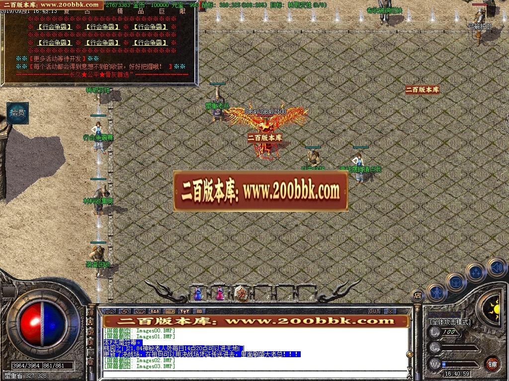 06月1.76原始沉默金币第三季-传奇单机版-GOM引擎 - GOM