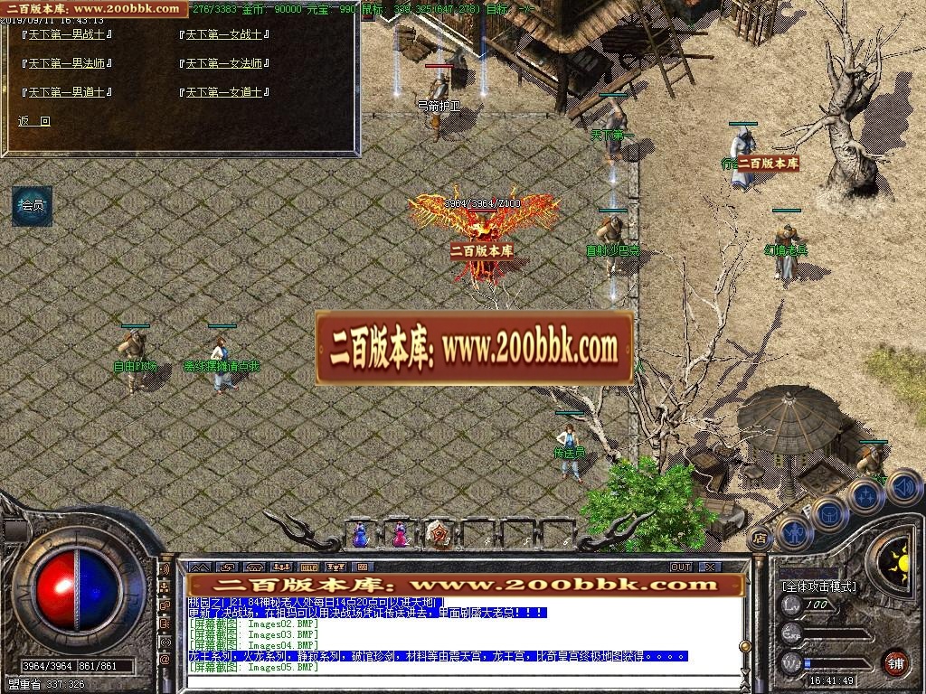 06月1.76原始沉默金币第三季-传奇单机版-GOM引擎 - GOM