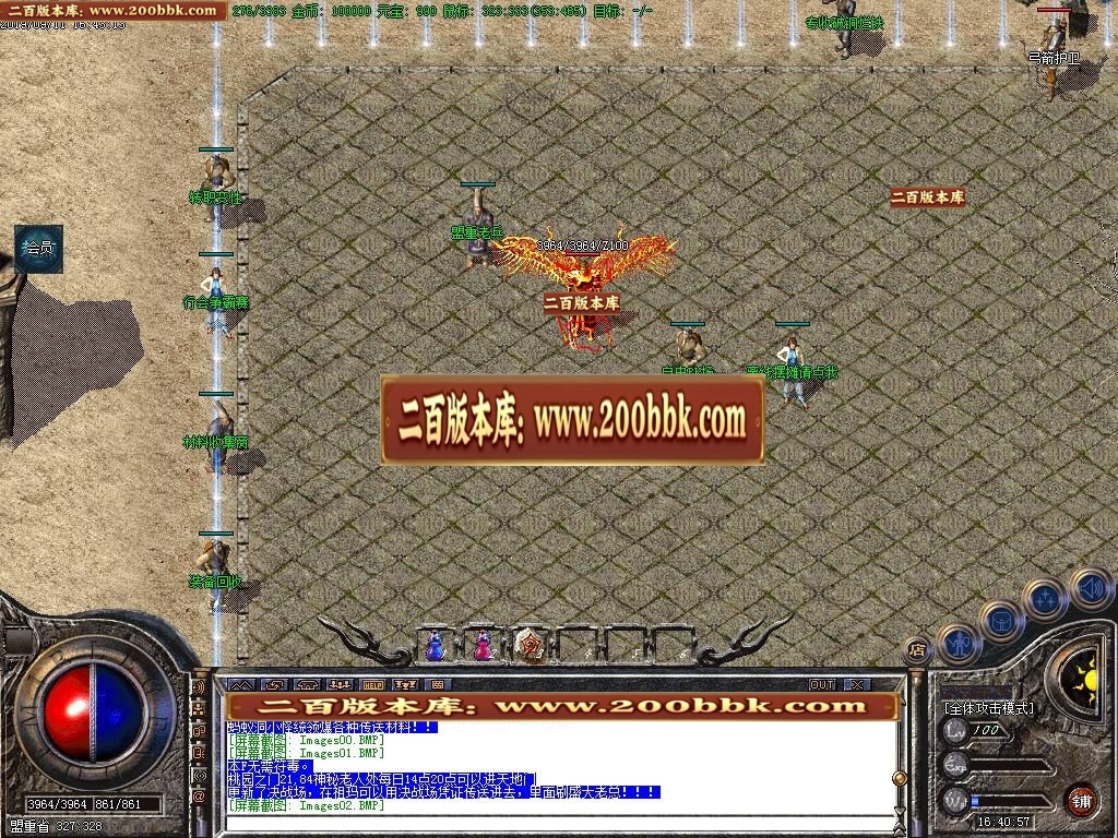 06月1.76原始沉默金币第三季-传奇单机版-GOM引擎 - GOM