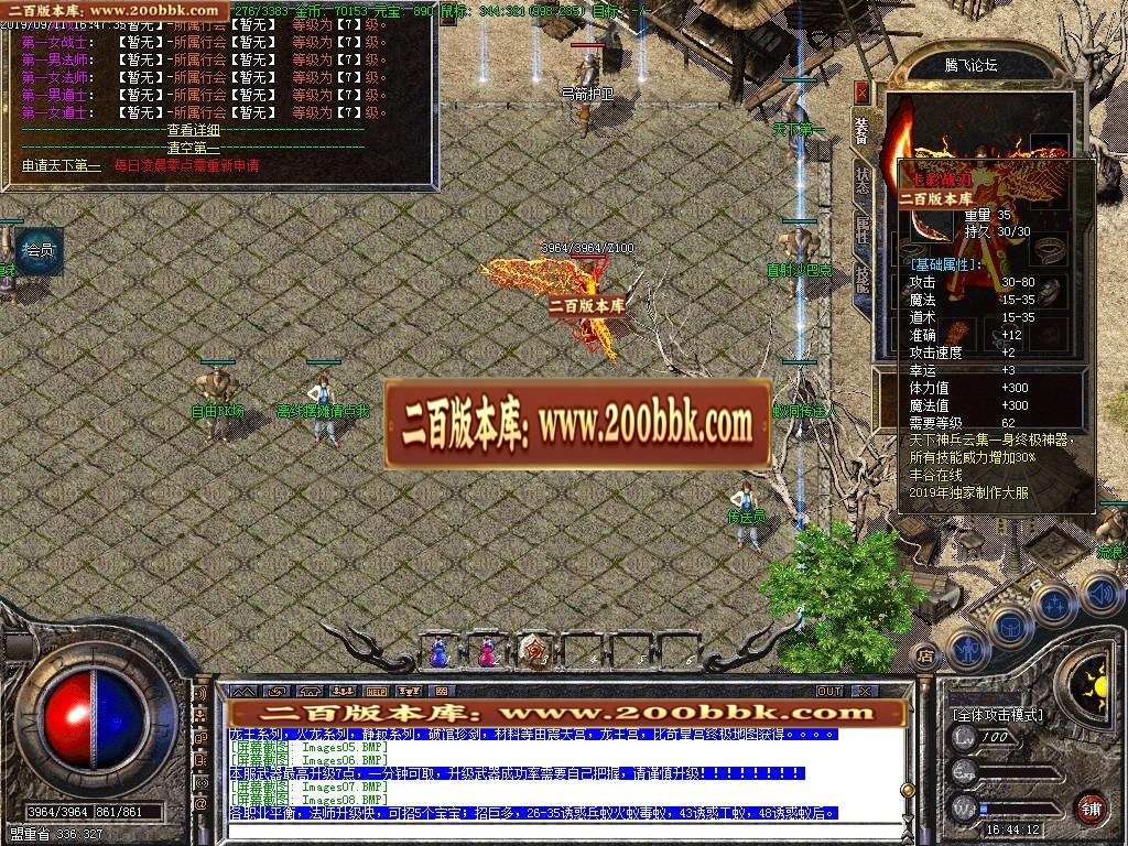 06月1.76原始沉默金币第三季-传奇单机版-GOM引擎 - GOM