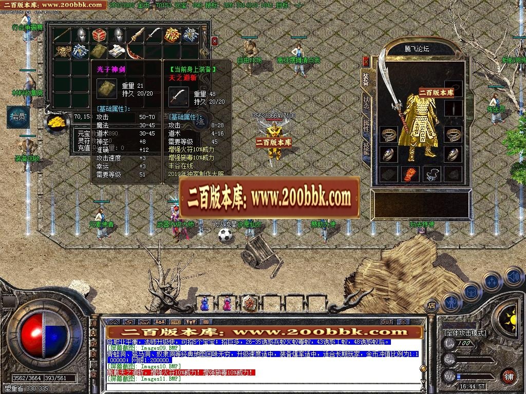 06月1.76原始沉默金币第三季-传奇单机版-GOM引擎 - GOM