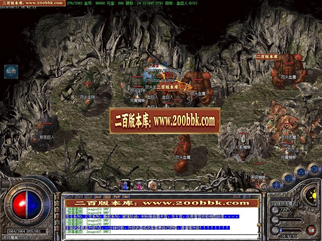 06月1.76原始沉默金币第三季-传奇单机版-GOM引擎 - GOM