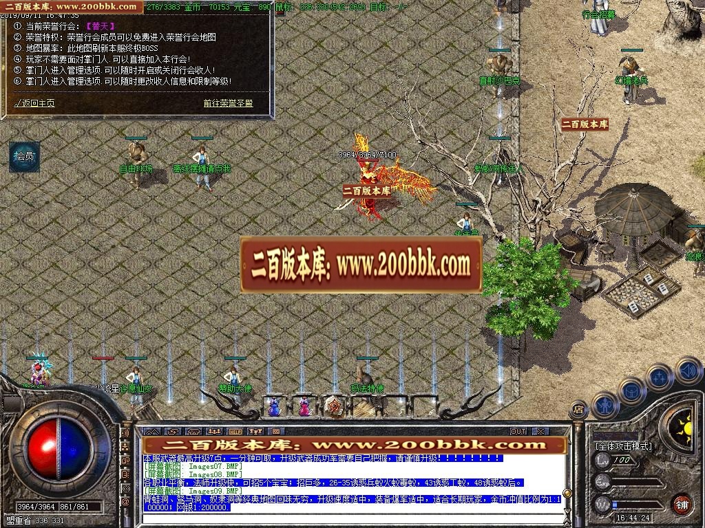06月1.76原始沉默金币第三季-传奇单机版-GOM引擎 - GOM