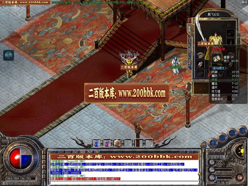 06月1.76原始沉默金币第三季-传奇单机版-GOM引擎 - GOM