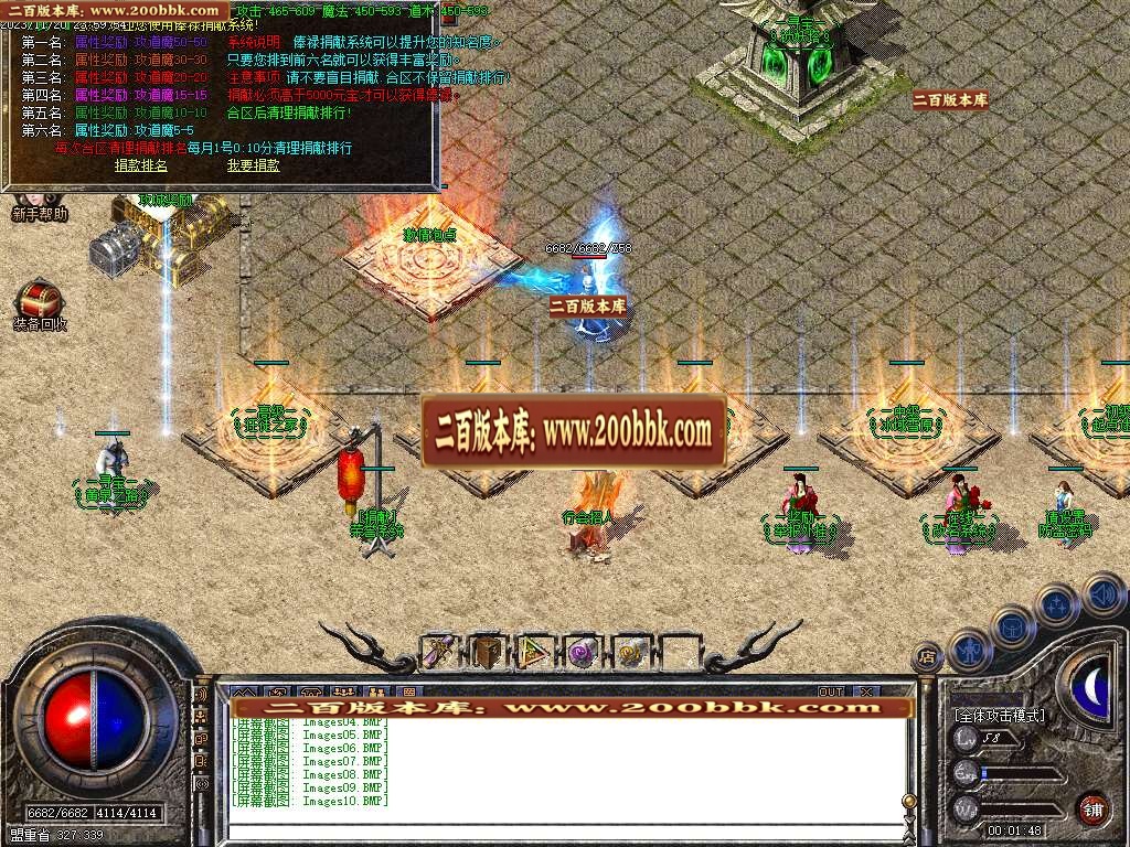 06月冰雪之光三职业商业版本库-传奇单机版-GOM引擎 - GOM