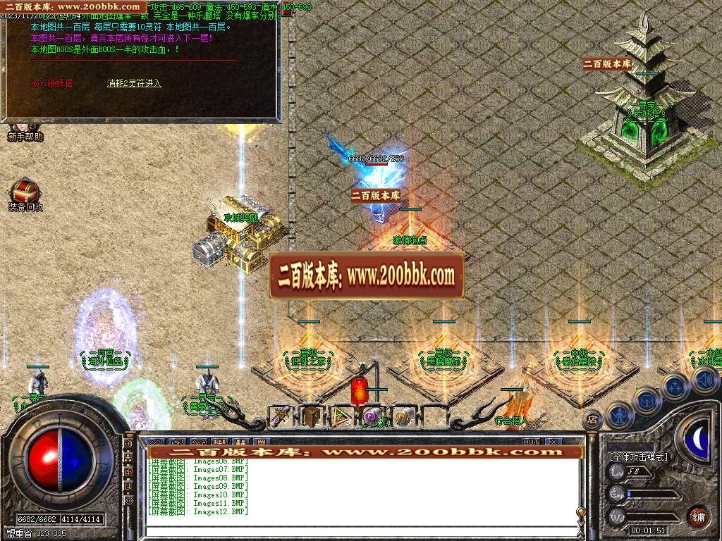 06月冰雪之光三职业商业版本库-传奇单机版-GOM引擎 - GOM