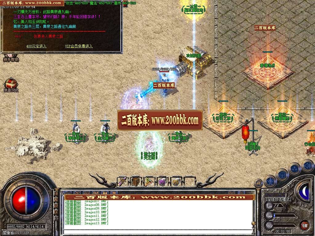 06月冰雪之光三职业商业版本库-传奇单机版-GOM引擎 - GOM