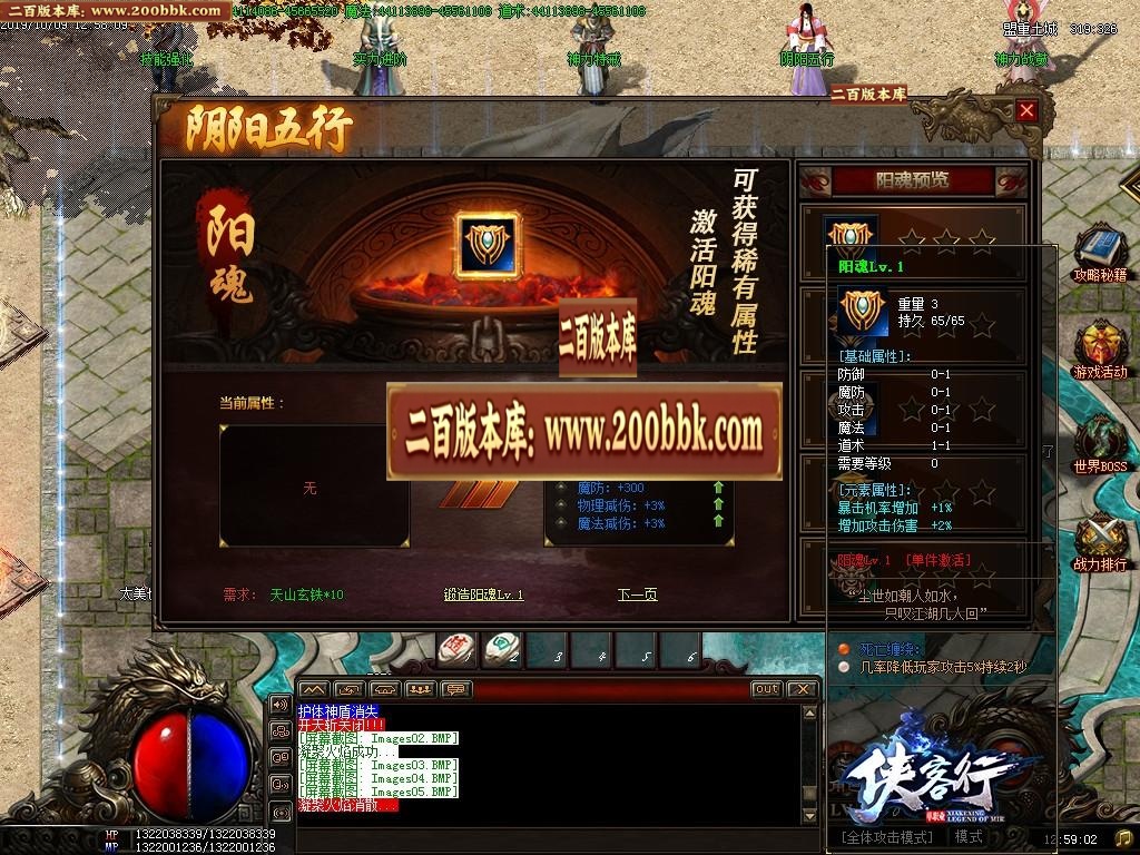 06月侠客行超变单职业第7季迷失-传奇单机版-GOM引擎 - GOM