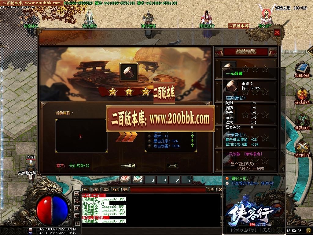 06月侠客行超变单职业第7季迷失-传奇单机版-GOM引擎 - GOM