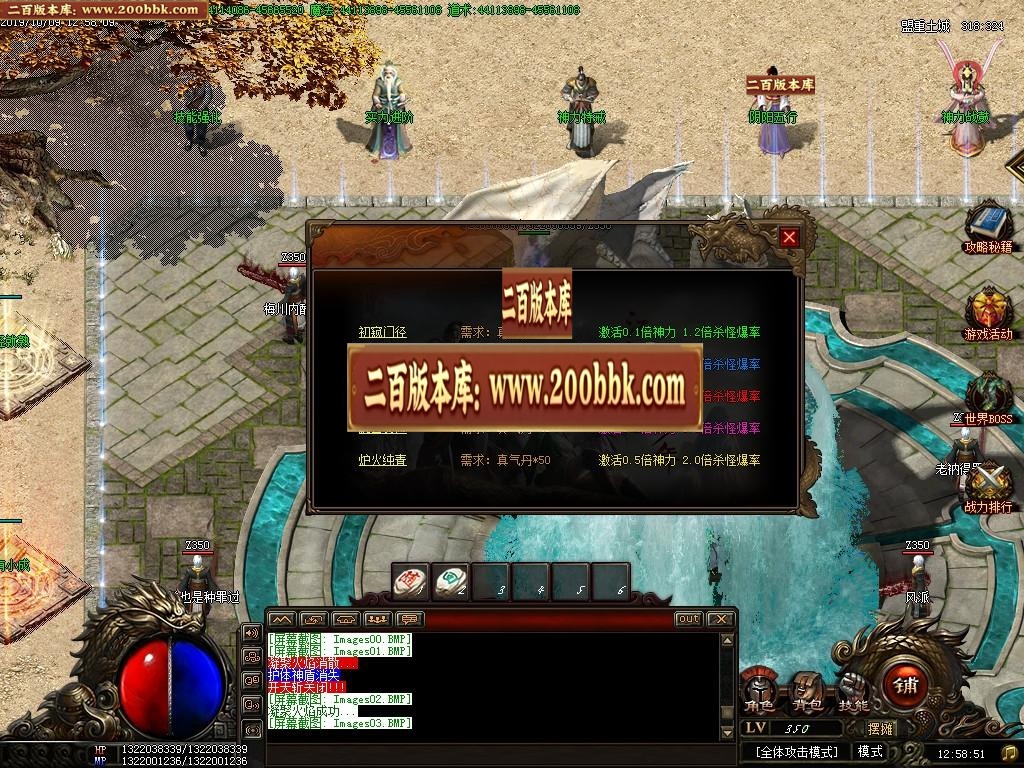 06月侠客行超变单职业第7季迷失-传奇单机版-GOM引擎 - GOM