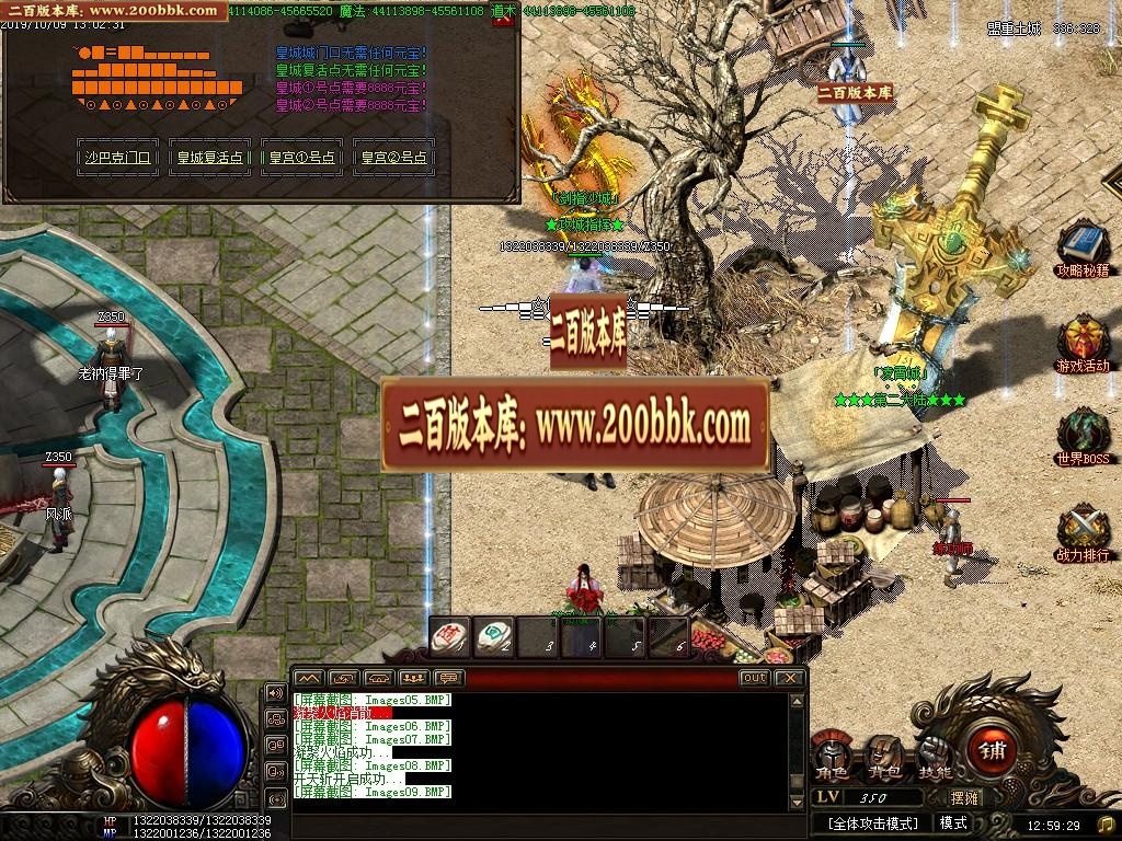 06月侠客行超变单职业第7季迷失-传奇单机版-GOM引擎 - GOM