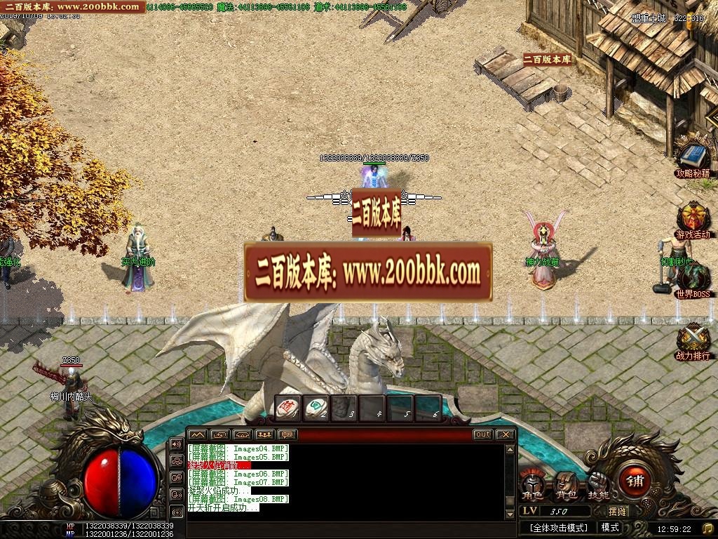 06月侠客行超变单职业第7季迷失-传奇单机版-GOM引擎 - GOM